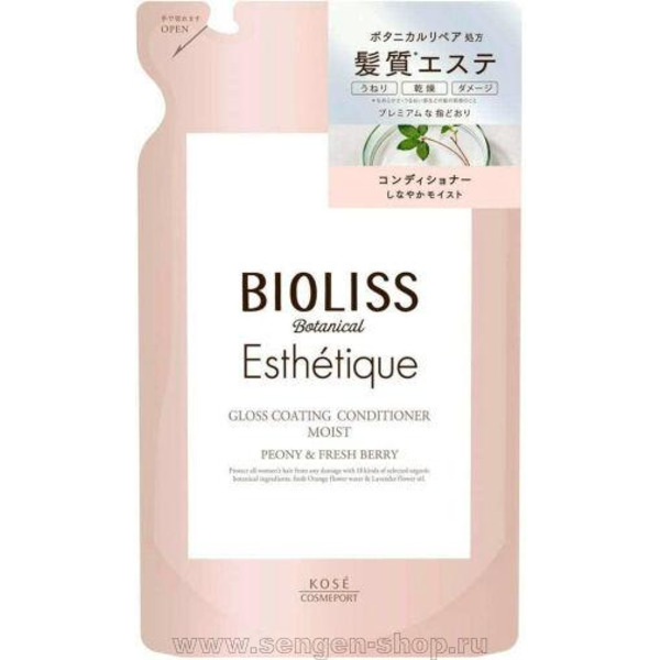 Кондиционер для волос, для придания гладкости и блеска волосам, с ароматом пиона и свежих ягод, Botanical Esthetique Gloss Coating, Bioliss, KOSE Cosmeport, 400 мл (мягкая упаковка)