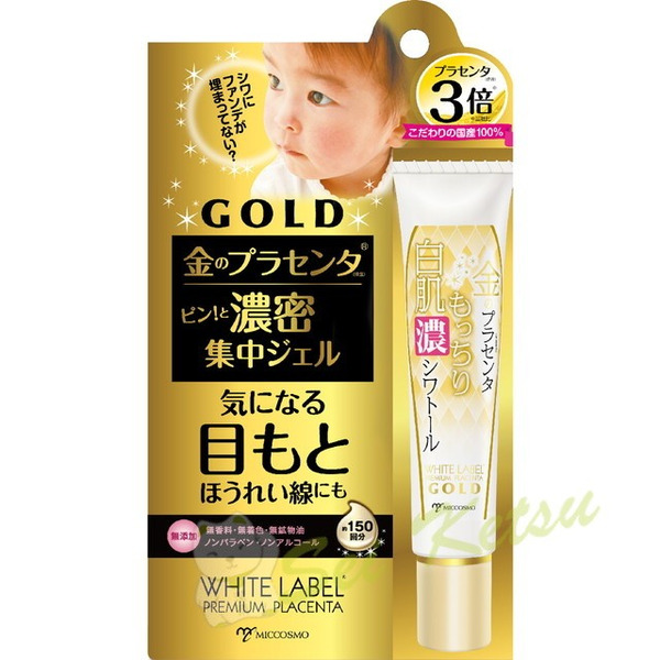 Гель для кожи вокруг глаз с тройным содержанием экстракта плаценты, WHITE LABEL Premium Placenta Gold Rich Eye Gel, MICCOSMO, 30 г