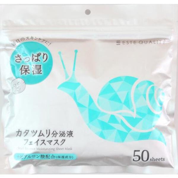 Антивозрастные маски для лица, с муцином улитки и гиалуроновой кислотой, Snail Secretion Face Mask, SPC ESTE QUALITY, 50 шт. в мягкой zip-упаковке