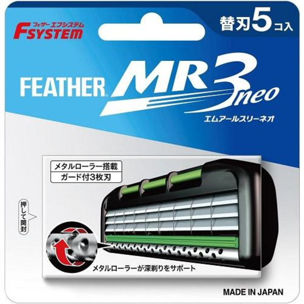Запасные кассеты с тройным лезвием для станков MR3 Neo, Feather, 5 шт. 