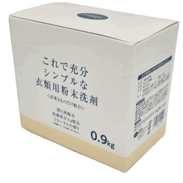 Стиральный порошок (концентрат / для сушки в помещении) Satori, 0,9 кг