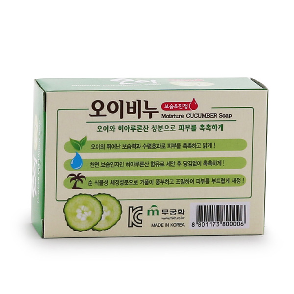 Мыло огуречное Moisture Cucumber Soap, MUKUNGHWA   100 г