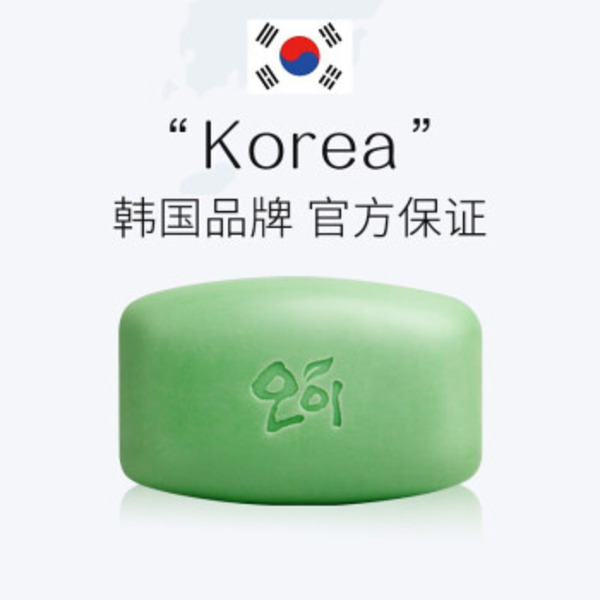 Мыло огуречное Moisture Cucumber Soap, MUKUNGHWA   100 г