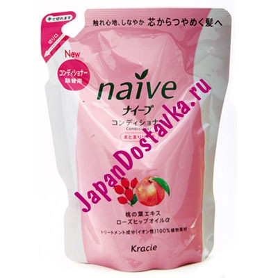 Бальзам-ополаскиватель для сухих волос Naive, KRACIE 400 мл (сменная упаковка)