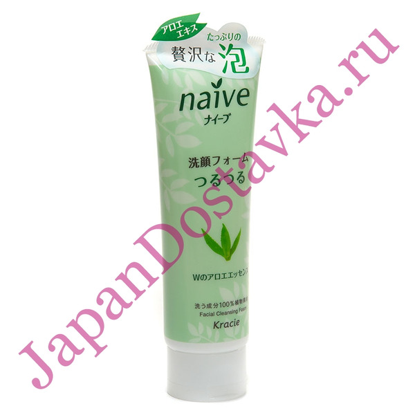 Пенка для умывания лица с экстрактом алоэ для нормальной кожи Naive, KRACIE 110 г