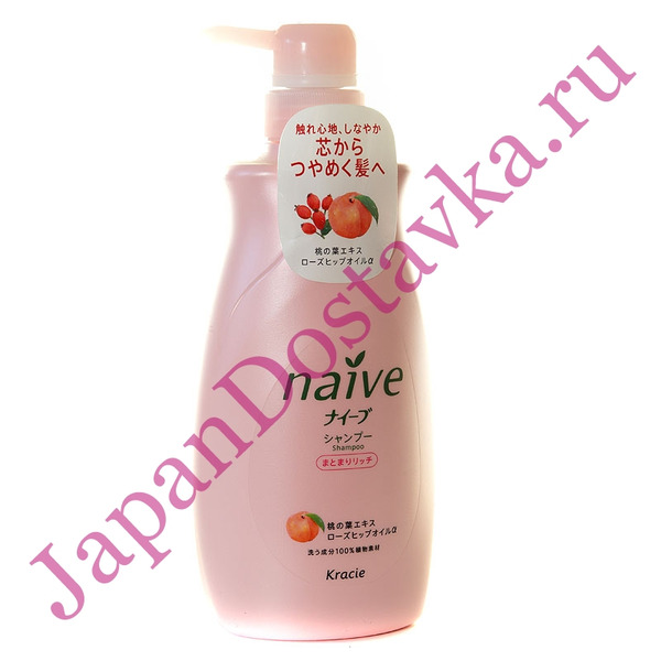 Восстанавливающий шампунь для сухих волос Naive, KRACIE 550 мл