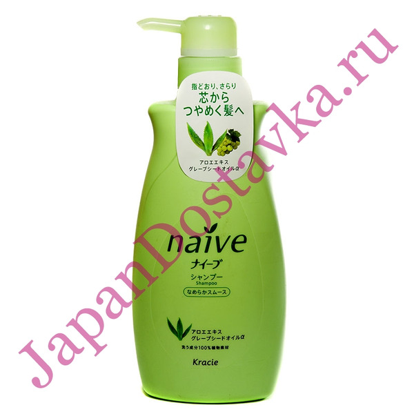 Восстанавливающий шампунь для нормальных волос Naive, KRACIE 550 мл