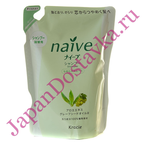 Восстанавливающий шампунь для нормальных волос Naive, KRACIE 400 мл (сменная упаковка)
