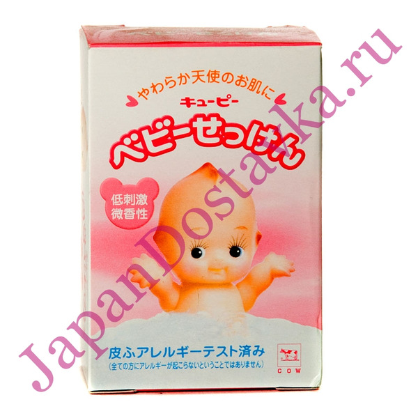 Детское твердое мыло Kewpie, COW BRAND 90 г