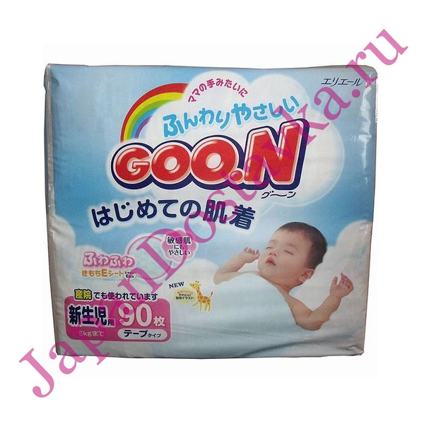 Подгузники для новорожденных Goon NB (до 5 кг) 90 шт.