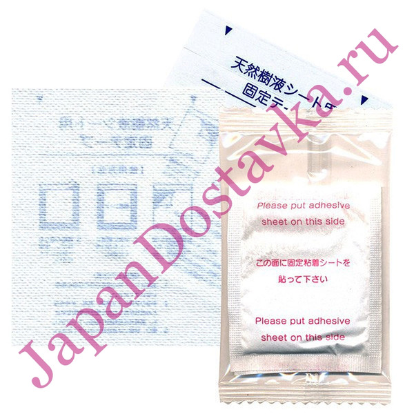 Шлаковыводящий пластырь с ароматом Лаванды, KOKUBO 1 пара (2 шт.)