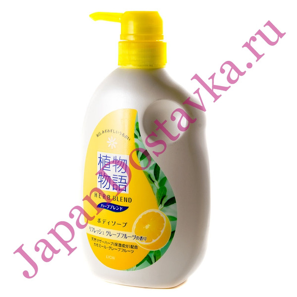 Увлажняющее жидкое мыло для тела с экстрактом ромашки и грейпфрута Herb Blend, LION 580 мл
