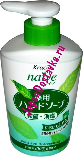 Жидкое туалетное мыло для рук с экстрактом чайного листа Naive KRACIE (Kanebo), 250 мл