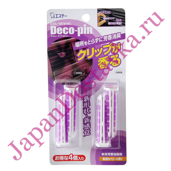 Автомобильный дезодорант-ароматизатор для кондиционера Deco-Pin (с ароматом манящих ягод), ST 4 шт.