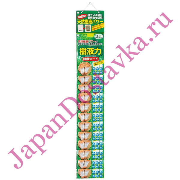 Шлаковыводящий пластырь Экстракт японского дуба, KOKUBO набор 12 пар (24 шт.)