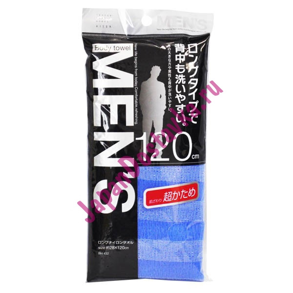 Массажная мочалка для мужчин LONG сверхжесткая удлиненная в полоску, AISEN (28x120 см)