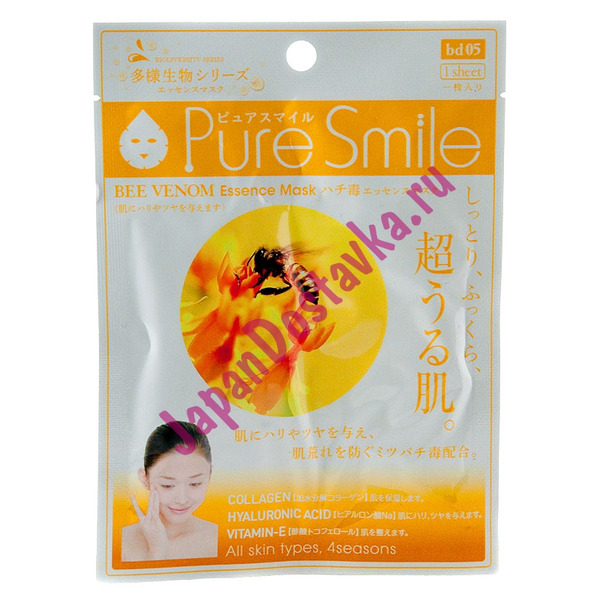Стимулирующая маска для лица с экстрактом пчелиного яда, PURE SMILE 23 мл