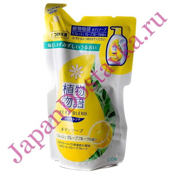 Увлажняющее жидкое мыло для тела Herb Blend, LION 420 мл (сменная упаковка)