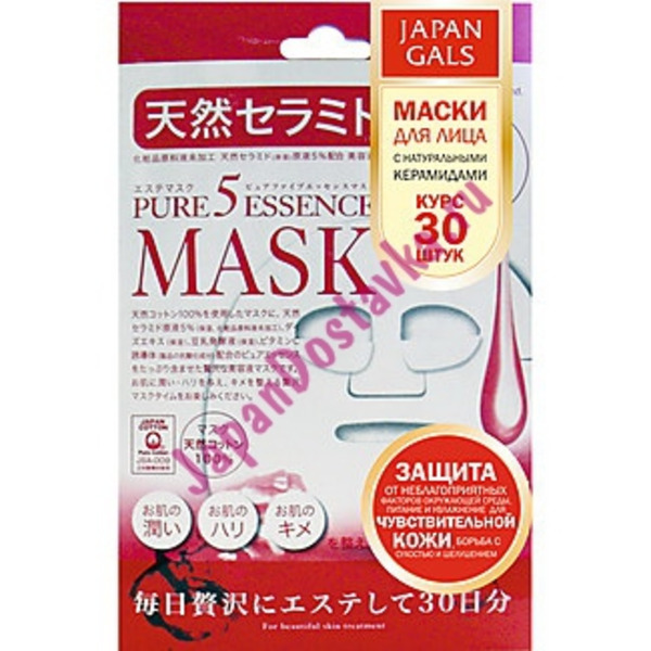 Маска Pure 5 Essential с натуральными керамидами, 30 шт, JAPAN GALS