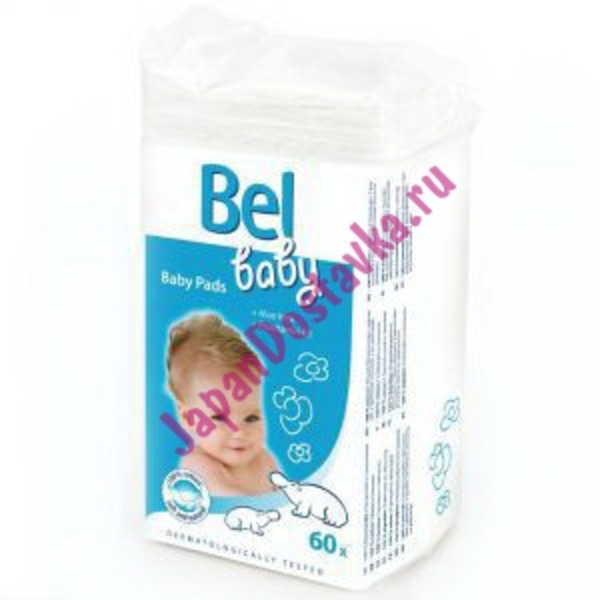 Детские ватные подушечки Bel Baby Pads, 60 шт, HARTMANN