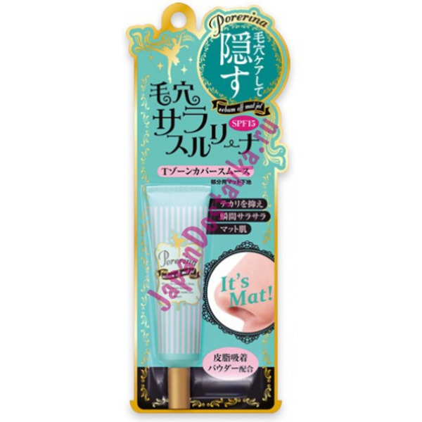 Дневной матирующий крем-гель для жирной кожи Oil clear cream before make-up Kaito, MEISHOKU 12 г