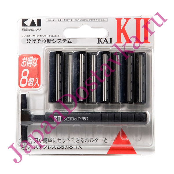 Безопасная бритва KІІ - 2 лезвия, KAI (станок и 8 сменных насадок)