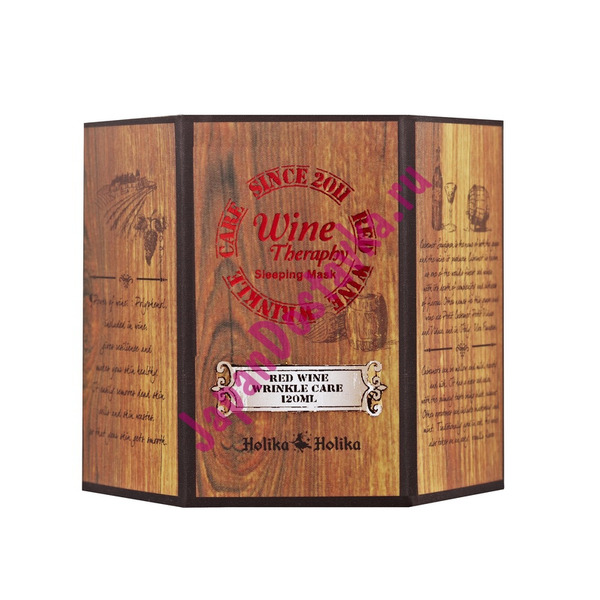 Ночная винная  маска-желе- красное вино, Holika Holika 120 мл