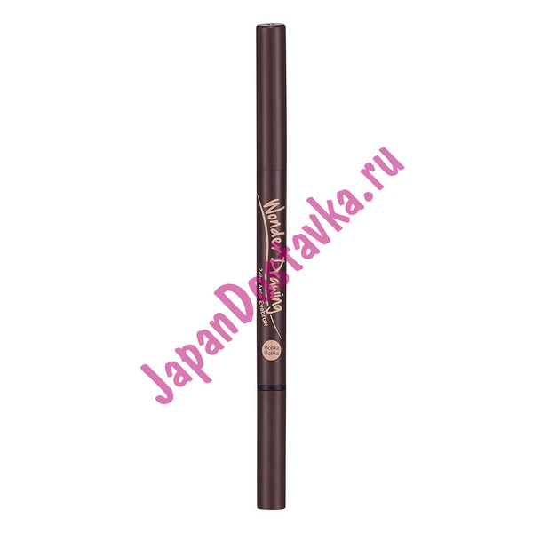 Автоматический карандаш для бровей с щеточкой оттенок 02 темно-коричневый, Holika Holika