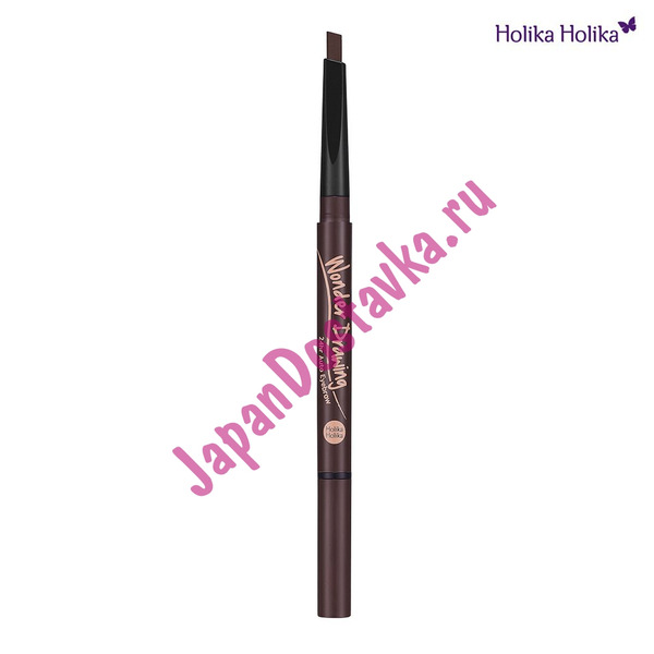 Автоматический карандаш для бровей с щеточкой оттенок 02 темно-коричневый, Holika Holika