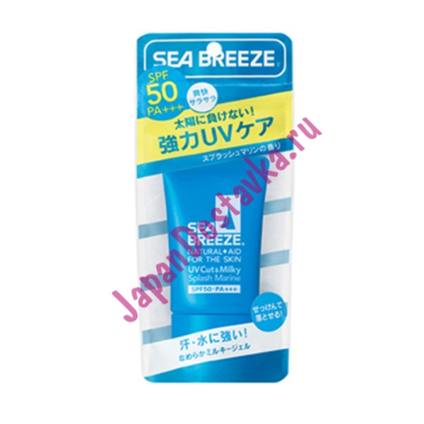 Гель с УФ-фильтром SPF50, PA + + для лица и тела (с ароматом морской свежести) Sea Breeze, SHISEIDO 40 г