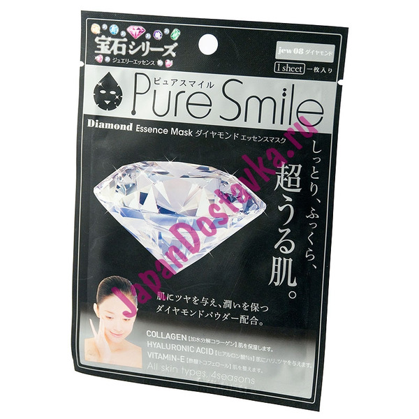 Маска для лица придающая сияние коже с микрочастицами алмаза Pure Smile Luxury 23 мл