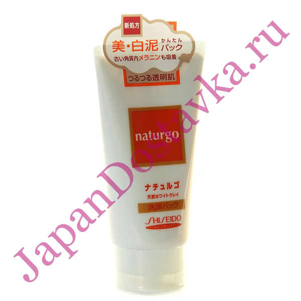 Маска для лица с натуральной белой глиной Naturgo, SHISEIDO 120 г