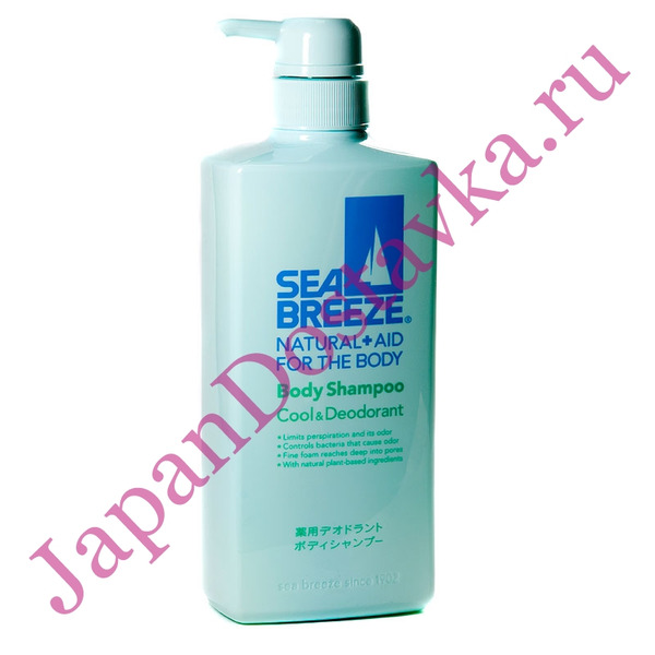 Шампунь для тела Sea Breeze, SHISEIDO 600 мл