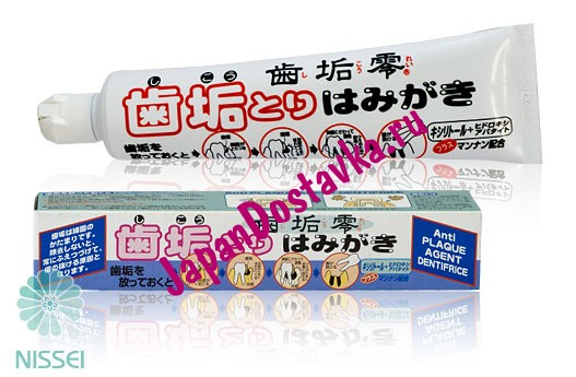 Отбеливающая зубная паста для защиты от кариеса и удаления зубного налета FUDO KAGAKU, 75 г