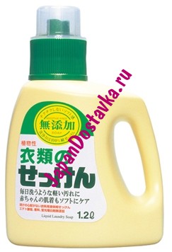 Жидкое средство для стирки Additive Free Liquid Laundry Soap, MIYOSHI 1200 мл