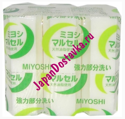 Мыло для точечного застирывания стойких загрязнений Maruseru Soap Miyoshi, 3 шт. по 140 г