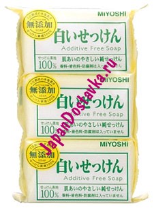 Туалетное мыло на основе натуральных компонентов Additive Free Soap Bar, MIYOSHI, 3 шт. по 108 г