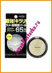 Тени для век Makemania Eyes Frasher (золотисто-коричневые), B&C LABS  3 г