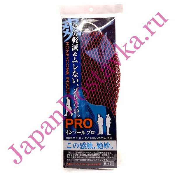 Insole pro 2025