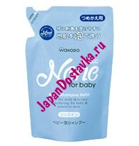 Детский шампунь Baby Shampoo None for baby, WAKODO 250 мл (сменная упаковка)