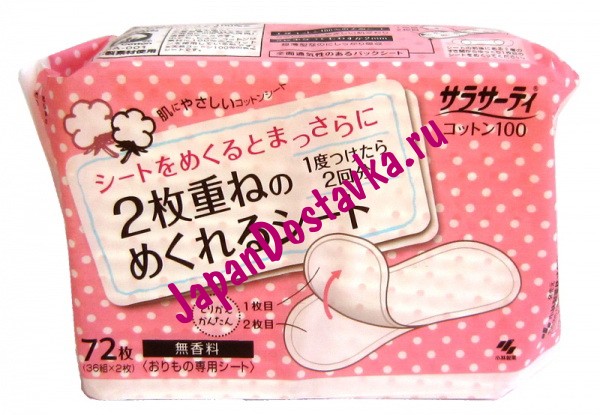 Ежедневные двухслойные гигиенические прокладки Pure Cotton, KOBAYASHI 36 шт.