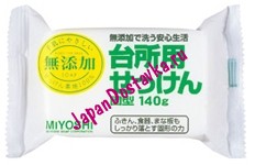 Кухонное мыло Additive free soap bar for kitchen, MIYOSHI 140 г