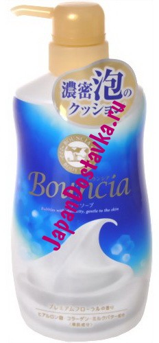 Увлажняющее мыло для тела со сливками и коллагеном Milky Body Soap Bouncia, COW BRAND 550 мл