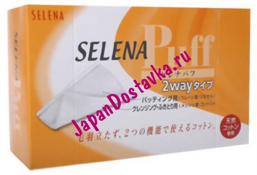 Двухсторонние косметические ватные подушечки Selena Puff 2-way, MARUSAN (90 штук)