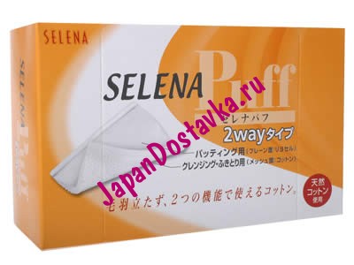 Двухсторонние косметические ватные подушечки Selena Puff 2-way, MARUSAN (90 штук)