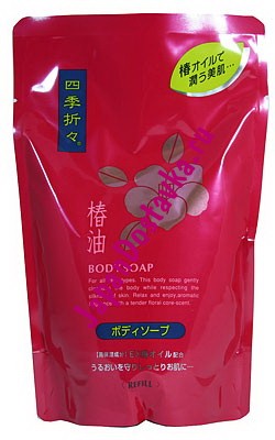 Жидкое мыло для тела Shikioriori Tsubaki, KUMANO COSMETICS 450 мл (мягкая упаковка)