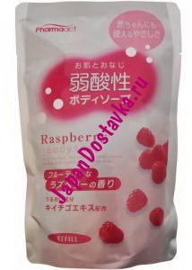 Увлажняющее жидкое мыло для тела Pharmaact Raspbery, KUMANO COSMETICS 400 мл (мягкая упаковка)