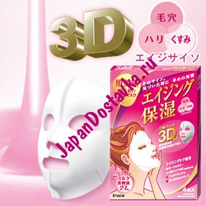 Увлажняющая и омолаживающая маска для лица Hadabisei 3D - лифтинг, KRACIE 4 шт.