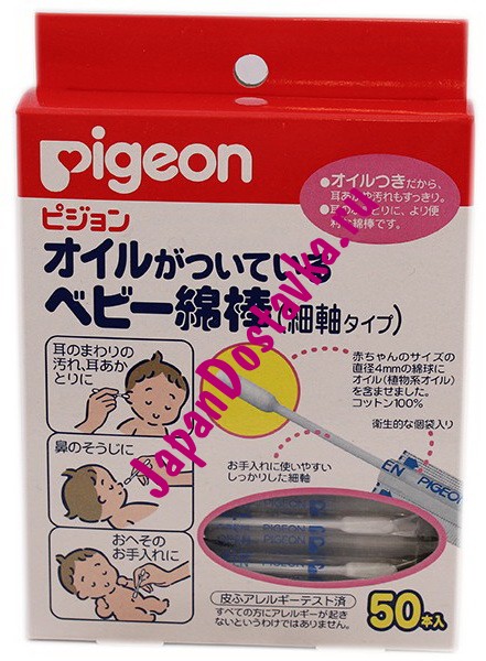 Ватные палочки с масляной пропиткой PIGEON (50 штук)