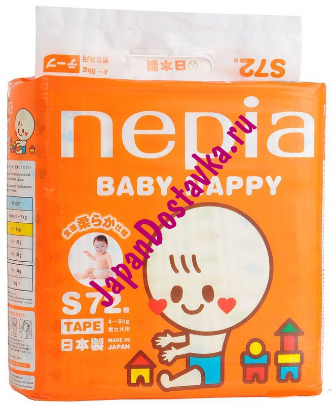 Детские подгузники для мальчиков и девочек Baby Nappy, NEPIA 72 шт. (размер S, 4-8 кг)